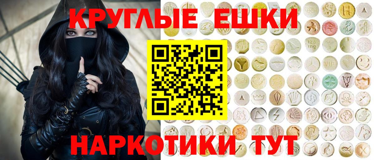 Экстази бентли Отрадный