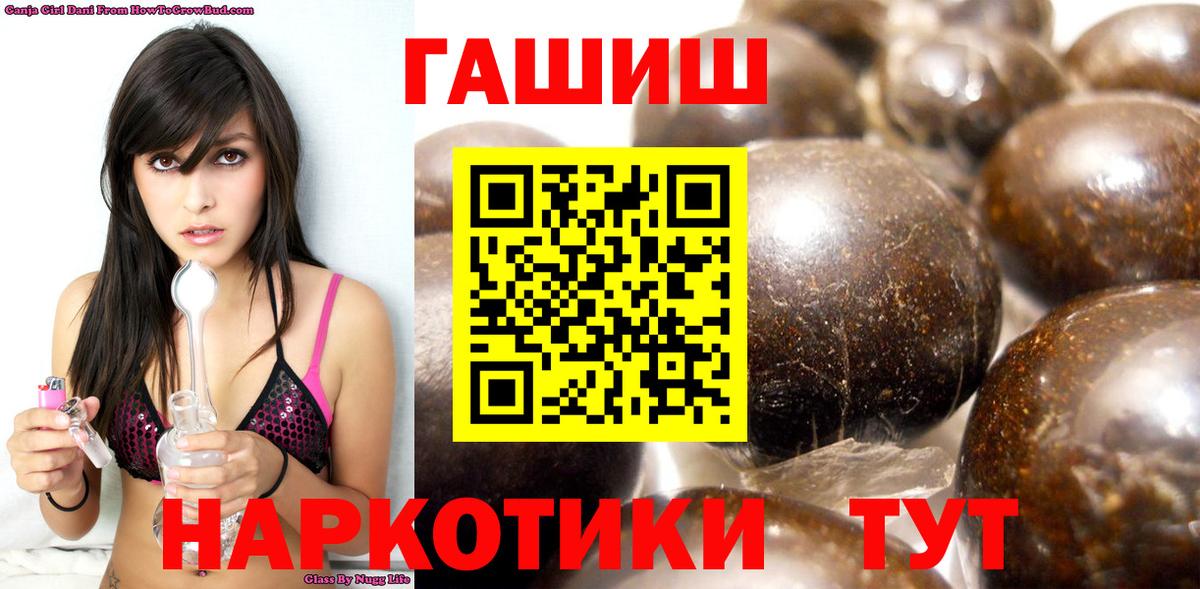 Гашиш индика сатива Отрадный