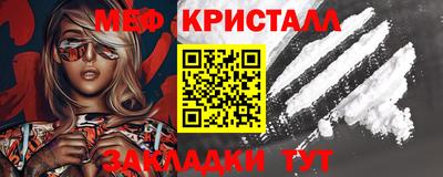 дистиллят марихуана Славянск-на-Кубани