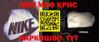 стаф Сланцы