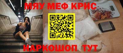 стаф Сланцы