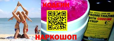 эйфоретик Славгород