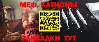 стаф Сланцы