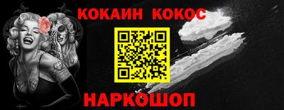 эйфоретик Славгород