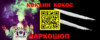 дистиллят марихуана Славянск-на-Кубани