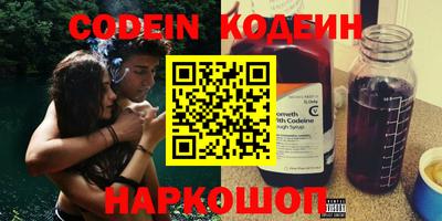 стаф Сланцы