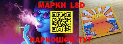 эйфоретик Славгород