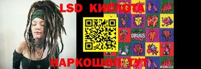 эйфоретик Славгород