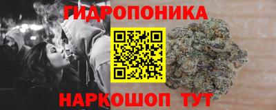 дистиллят марихуана Славянск-на-Кубани