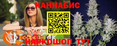 эйфоретик Славгород