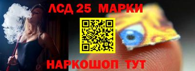 дистиллят марихуана Славянск-на-Кубани