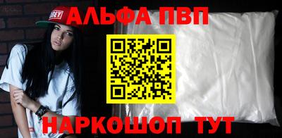 стаф Сланцы