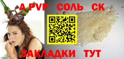 эйфоретик Славгород