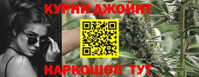 дистиллят марихуана Славянск-на-Кубани