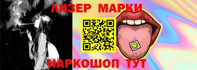 стаф Сланцы