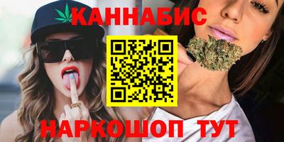 стаф Сланцы