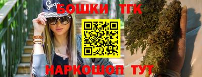 дистиллят марихуана Славянск-на-Кубани