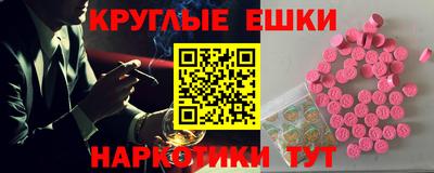 эйфоретик Славгород