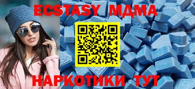 дистиллят марихуана Славянск-на-Кубани