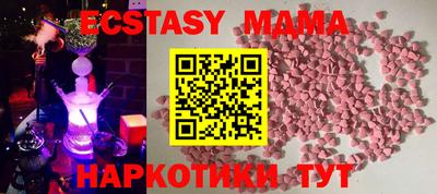 дистиллят марихуана Славянск-на-Кубани