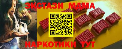 стаф Сланцы