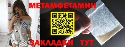 эйфоретик Славгород