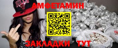 стаф Сланцы