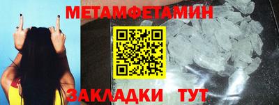 стаф Сланцы