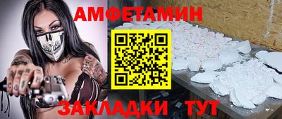 эйфоретик Славгород