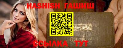 дистиллят марихуана Славянск-на-Кубани