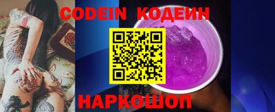 эйфоретик Славгород