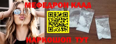 эйфоретик Славгород