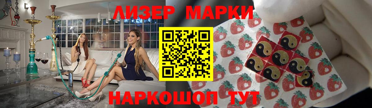 Лсд 25 экстази кислота Отрадный