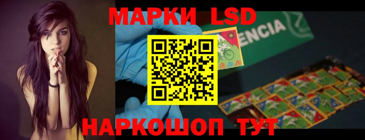LSD-25 экстази ecstasy  Вход с VPN  hydra зеркало  LSD-25 экстази кислота  Отрадный 