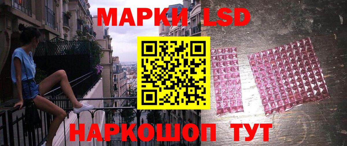 Марки NBOMe 1,8мг  Вход с VPN  Отрадный  Марки NBOMe 1,8мг 
